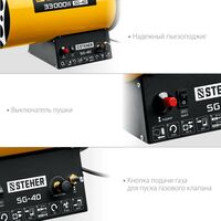Тепловые пушки: Газовая тепловая пушка STEHER SG-40 33 кВт фотографии