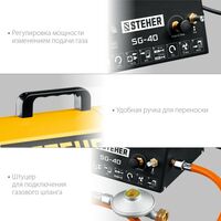 Тепловые пушки: Газовая тепловая пушка STEHER SG-40 33 кВт фотографии