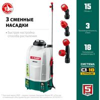 Опрыскиватели садовые: Опрыскиватель аккумуляторный Зубр ОПЛ-15 15 л бак, без АКБ, Li-Ion 18В фотографии
