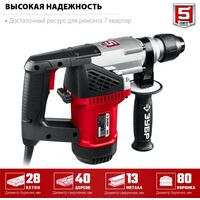 Перфораторы: Перфоратор Зубр ПВ-28-1000 1000 Вт, 28 мм, SDS Plus фотографии