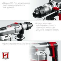 Перфораторы: Перфоратор Зубр ПВ-32-1500 ЭВ 1500 Вт, 32 мм, SDS Plus фотографии