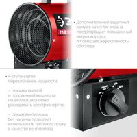 Тепловые пушки: Электрическая тепловая пушка Зубр ТП-2 2.2 кВт фотографии