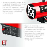 Тепловые пушки: Газовая тепловая пушка Зубр ТПГ-12 12 кВт фотографии