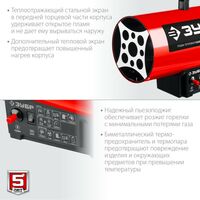 Тепловые пушки: Газовая тепловая пушка Зубр ТПГ-20 20 кВт фотографии