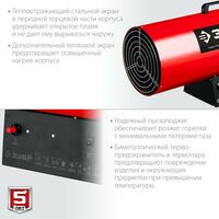 Тепловые пушки: Газовая тепловая пушка Зубр ТПГ-55 55 кВт фотографии
