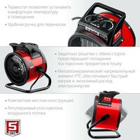 Тепловые пушки: Электрическая тепловая пушка Зубр ТПК-3Р 3 кВт, МКН фотографии