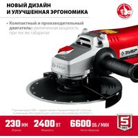 Угловые шлифмашинки (болгарки): УШМ (болгарка) Зубр УШМ-230-2405 П 230 мм, 2400 Вт, компакт фотографии