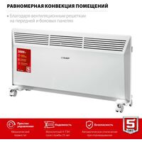 Конвекторы: Электрический конвектор Зубр КЭМ-2000 2 кВт фотографии