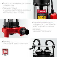 Насосы и насосные станции: Фекальный насос с режущим механизмом Зубр НПФ-1350-Р 1350 Вт фотографии