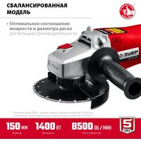Угловые шлифмашинки (болгарки): УШМ Зубр УШМ-150-1405 150 мм, 1400 Вт, компакт фотографии