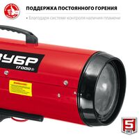 Тепловые пушки: Дизельная тепловая пушка Зубр ДП-К6-17 17 кВт фотографии