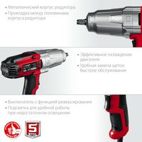 Гайковерты, отвертки: Гайковерт ударный сетевой Зубр ГС-300 К 300 Нм, 1/2", кейс фотографии