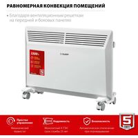 Конвекторы: Электрический конвектор Зубр КЭМ-1500 1.5 кВт фотографии