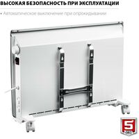 Конвекторы: Электрический конвектор Зубр КЭМ-1500 1.5 кВт фотографии