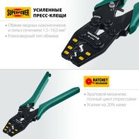 Электромонтажный инструмент: Пресс-клещи усиленные KRAFTOOL PKF-16 для медных наконечников и гильз [45466] фотографии