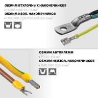 Электромонтажный инструмент: Набор пресс-клещи STAYER Professional SP-4M 4 матрицы, в сумке чехле [45445] фотографии