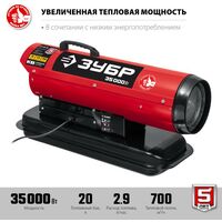 Тепловые пушки: Дизельная тепловая пушка Зубр ДП-К8-35 35 кВт фотографии