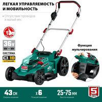 Газонокосилки: Бесщеточная газонокосилка Зубр ГКЛ-4336 36В, без АКБ фотографии