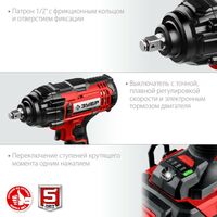 Гайковерты, отвертки: Гайковерт ударный Зубр ГУЛ-410 18В, без АКБ, в коробке фотографии