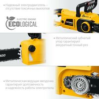 Цепные пилы: Пила цепная электрическая STEHER ES-2640 2600 Вт, 40 см шина фотографии