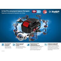 Дрели и шуруповерты: Дрель-шуруповерт Зубр Профессионал DL-201 20В, без АКБ, в коробке фотографии