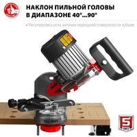 Все для заточки инструмента: Заточной станок для пильных цепей Зубр СЦ-300 d145 мм, 230 Вт фотографии
