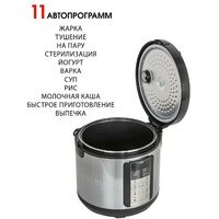 Мультиварки: Мультиварка JVC JK-MC500 фотографии