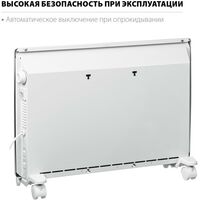 Конвекторы: Электрический конвектор STEHER SCE-1500 1.5 кВт фотографии