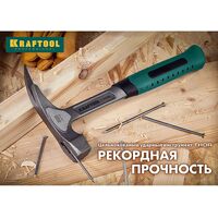 Молотки: Молоток цельнокованый слесарный KRAFTOOL THOR 500 г [20070-05] фотографии