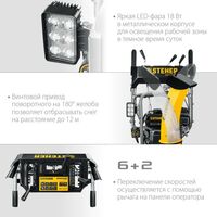 Снегоуборочные, подметальные машины: Снегоуборщик бензиновый STEHER EXTREM GST-772E 72 см фотографии