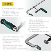 Тиски, струбцины, наковальни, верстаки: Струбцина KRAFTOOL FORGE FF-500/120 тип F 500/120 мм, 750 кгс [32014-120-500] фотографии