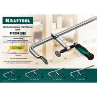 Тиски, струбцины, наковальни, верстаки: Струбцина KRAFTOOL FORGE FF-500/120 тип F 500/120 мм, 750 кгс [32014-120-500] фотографии