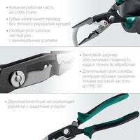Кабелерезы: Клещи многофункциональные KRAFTOOL KM-20 [23336-20] фотографии