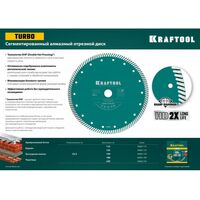 Пильные и алмазные диски: Диск алмазный отрезной сегментированный KRAFTOOL TURBO 230 мм по армированному бетону, кирпичу [36682-230] фотографии