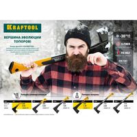 Топоры, колуны: Топор-колун KRAFTOOL X11 1100/1400 в чехле, 450 мм [20660-11] фотографии