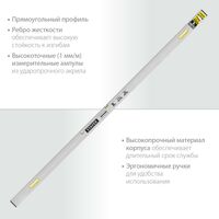 Штукатурный инструмент: Правило-уровень с ручками STAYER GRAND 3.0 м [10752-3.0] фотографии