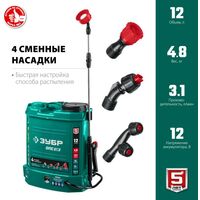 Опрыскиватели садовые: Опрыскиватель аккумуляторный Зубр ОПС-12 12 л бак, 12В, 8Ач фотографии