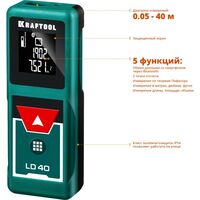 Дальномеры: Профессиональный лазерный дальномер KRAFTOOL LD-40 дальность 5см - 40м, точность 1.5 мм [34763] фотографии