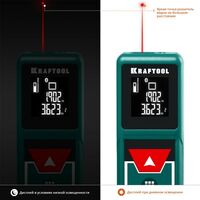 Дальномеры: Профессиональный лазерный дальномер KRAFTOOL LD-40 дальность 5см - 40м, точность 1.5 мм [34763] фотографии