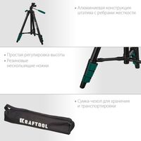 Штативы и штанги: Штатив элевационный KRAFTOOL ST 120 [34712] фотографии