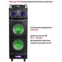 Музыкальные центры: Минисистема Supra SMB-980 фотографии