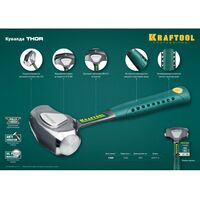Кувалды: Кувалда цельнокованая KRAFTOOL THOR 1.5 кг [20071-2] фотографии
