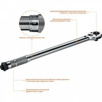 Ключи динамометрические: Ключ динамометрический STAYER Professional 1/2" 28-210 Нм [64064-210_z01] фотографии