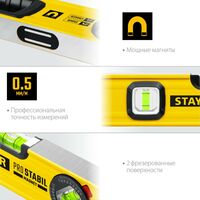 Строительные уровни: Уровень магнитный STAYER ProStabil Magnet 2000 мм с двумя фрезерованными поверхностями [3480-200] фотографии