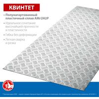 Штукатурный инструмент: Алюминиевый рифленый лист Зубр Квинтет 600х1200 х1.5 мм [53830] фотографии