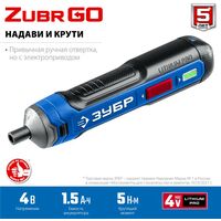 Гайковерты, отвертки: Отвертка аккумуляторная Зубр Профессионал PSD-4 4 Vmax, в коробке [PSD-4] фотографии