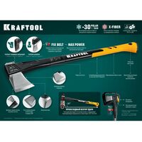 Топоры, колуны: Универсальный топор KRAFTOOL X5 440/620 г в чехле, 230 мм [20660-05] фотографии