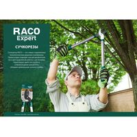 Кусторезы, ножницы, секаторы: Малый контактный двурычажный сучкорез RACO Comfort 4214-53/220 с алюминиевыми рукоятками фотографии