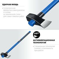 Топоры, колуны: Строительный колун-кувалда Зубр Фибергласс 2700/3500 г 900 мм [20623-27_z01] фотографии