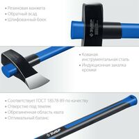 Топоры, колуны: Строительный колун-кувалда Зубр Фибергласс 2700/3500 г 900 мм [20623-27_z01] фотографии